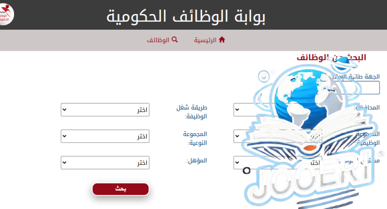 مسابقة 22 ألف وظيفة معلم مساعد رياضيات.. وخطوات التقديم