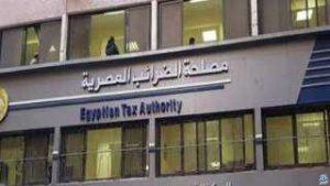 مستمرون في تطوير الخدمات الرقمية لتسهيل تقديم الإقرارات