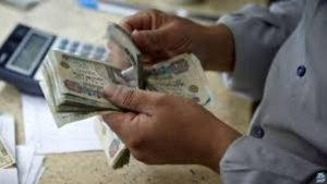 معاش والدتي المتوفاة مازال يصرف بالخطأ فهل يجوز الحصول عليه.. الإفتاء تجيب