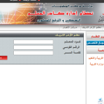 ملف انجاز معلم ازهر 2025.. الترقي لجميع التخصصات – زووم مصر