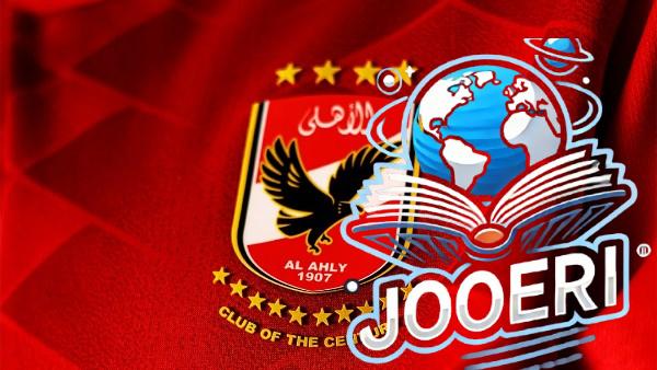 مهاجم أوروبي.. قناة الأهلي تعلن أولى صفقات المارد الأحمر الشتوية