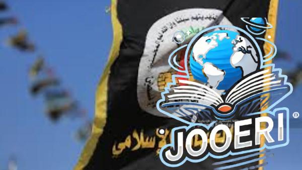 نبارك العملية البطولية للشاب المغربي في تل أبيب