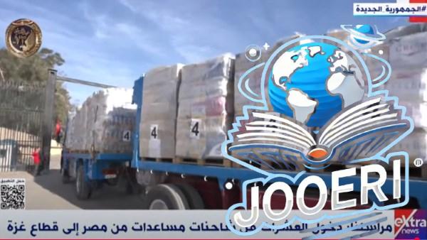 وصول عشرات الشاحنات المحملة بالمساعدات المصرية إلى غزة