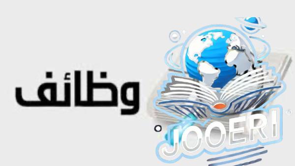 وظائف شركة الكهرباء .. اعرف الشروط وطريقة التقديم