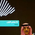 يجب على المملكة العربية السعودية أن تضرب وزنها على المسرح العالمي: الوزير