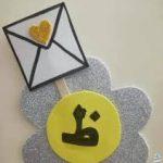 اكتشف بلاد بحرف الظاء: رحلة عبر البلدان الفريدة