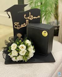 افكار هدايا تخرج غريبه
