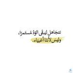 عبارات تكتب على الصور الشخصية للشباب سرسجية