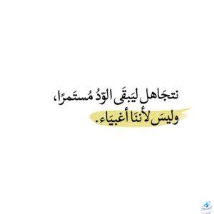عبارات تكتب على الصور الشخصية للشباب سرسجية