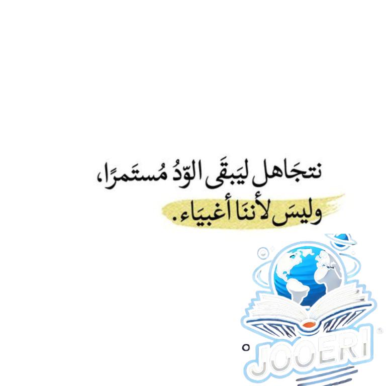 أقوى عبارات تكتب على الصور الشخصية للشباب السرسجية: إبداع وتمرد بطابع عصري