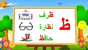 أسماء جماد بكل الحروف