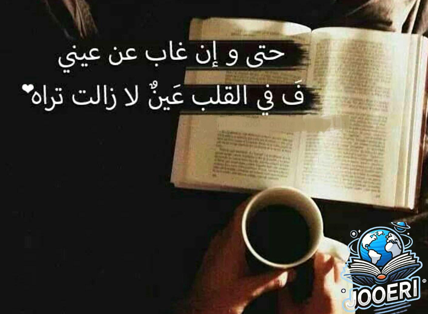 كلام يكتب على الصور الشخصية للفيس بوك 2025: أفكار إبداعية تعبر عن شخصيتك