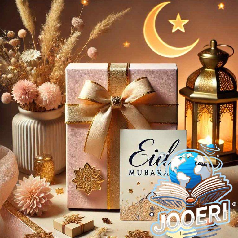 افكار هدايا عيد الفطر للمخطوبين تناسب كل الأذواق والميزانيات