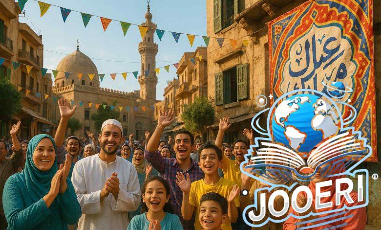 عبارات تهنئة لعيد الفطر المبارك