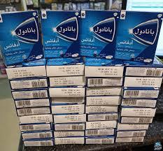 باندول ادفانس: اكتشف دواعي استخدامه وآثاره الجانبية لضمان سلامتك