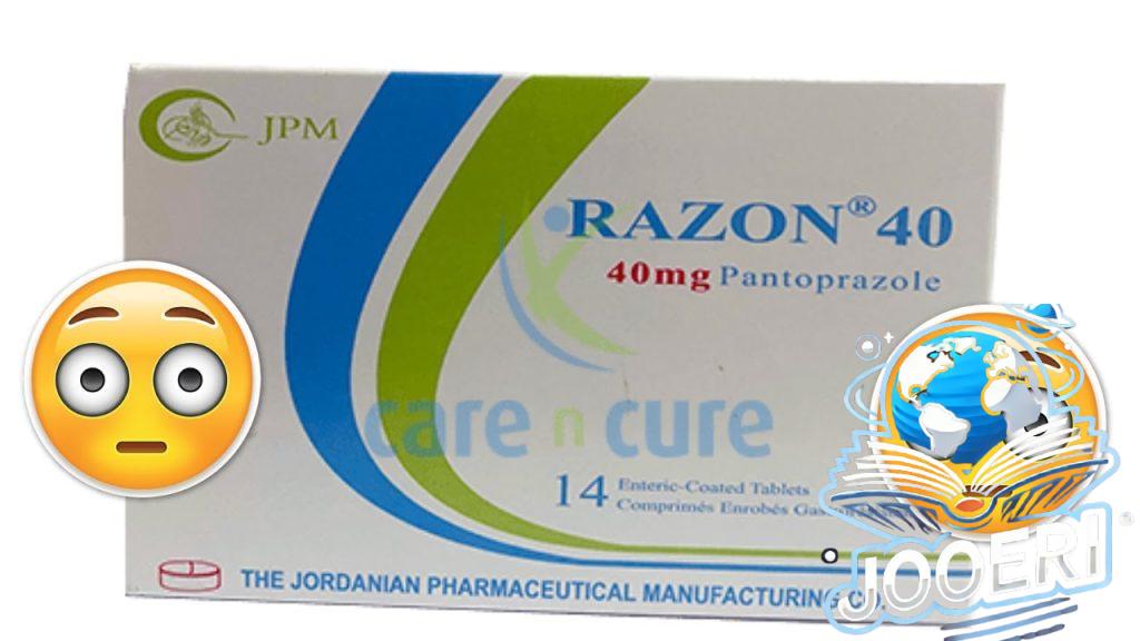 عقار رازون: دواعي الاستخدام والجرعة الصحيحة لتحقيق أفضل النتائج