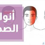 سر الصداع المستمر: كيف تميز بين الخطر والأمان