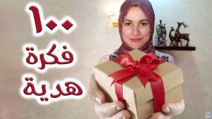 "هدية مثالية لأناقة الرجل: اكتشف أفضل هدايا رجالي في حدود 100 جنية"