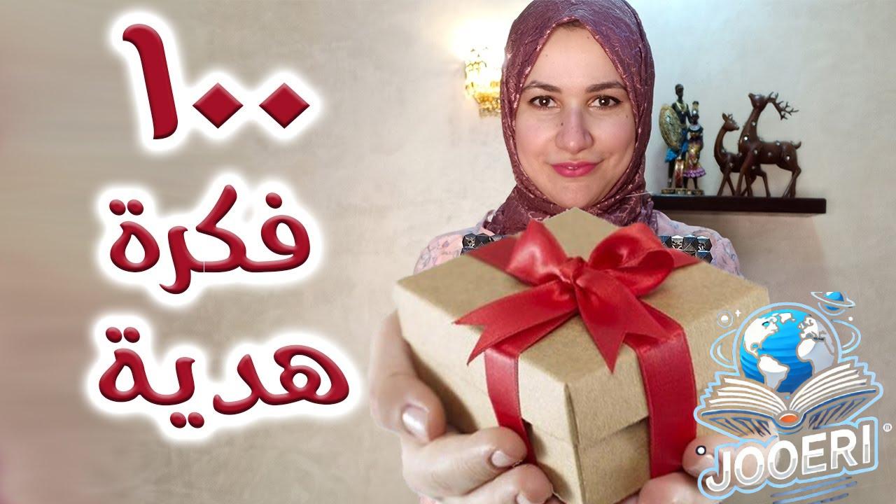 "هدية مثالية لأناقة الرجل: اكتشف أفضل هدايا رجالي في حدود 100 جنية"