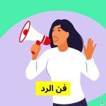 أفكار هدايا رومانسية للبنات المخطوبة: اختيارات تعكس حبك