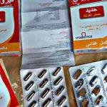 متى يبان مفعول حبوب فيروجلوبين؟ ومتى يبدأ الجسم بالتحسن