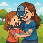 كلام جميل عن حب الأخوات... حين يكون الحنان مكتوبًا بحروف خالدة