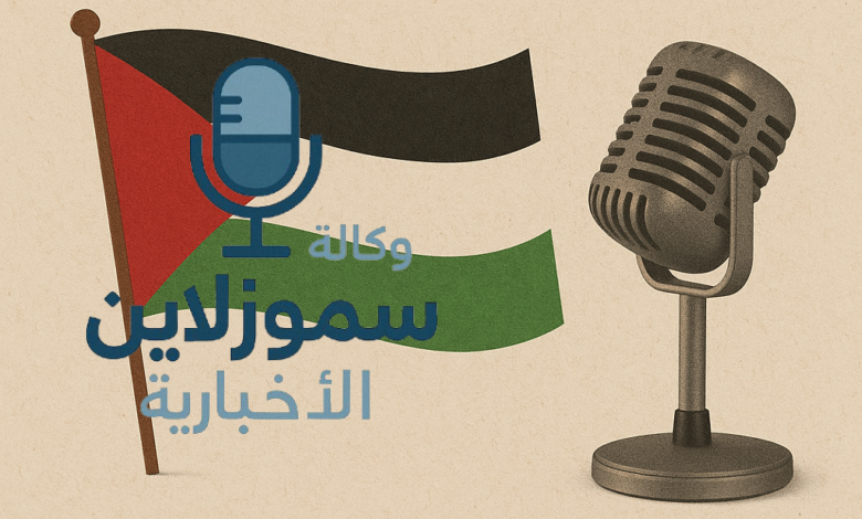 كلمة إذاعة مدرسية عن فلسطين... أجمل عبارات الصباح عن أرض الأنبياء