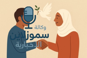 عبارة عن التسامح وأثرها في حياتنا | كلمات عن التسامح تشرح المعنى والفضل