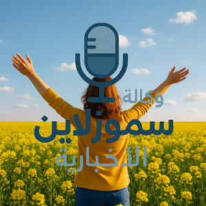 كلام جميل عن الحياة والأمل 2025 | عبارات تلهمك بداية جديدة