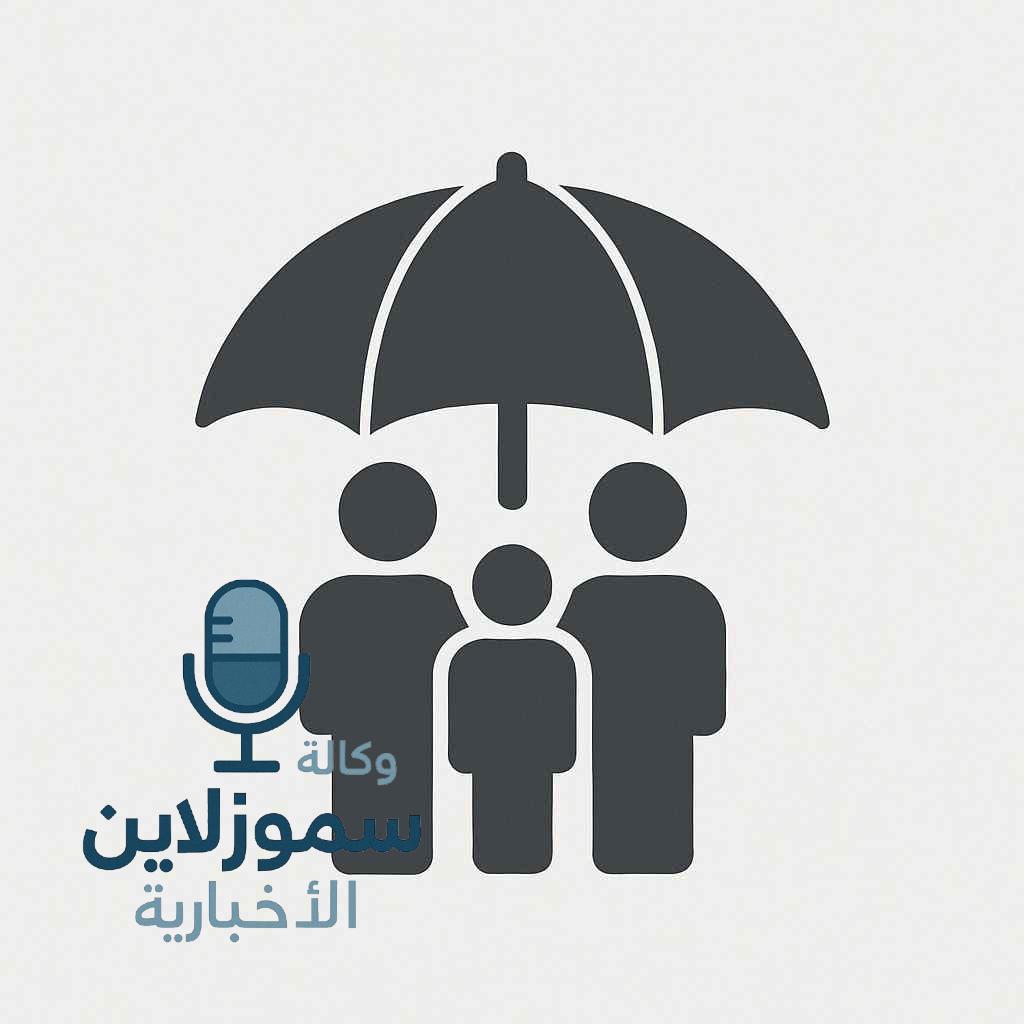 استعلام عن اسماء المستفدين من الرعاية الاجتماعية في العراق 2025 عبر الموقع الرسمي