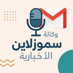 كيفية إنشاء حساب جيميل ثاني بسهولة خطوة بخطوة