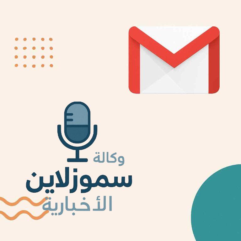 كيفية إنشاء حساب جيميل ثاني بسهولة خطوة بخطوة
