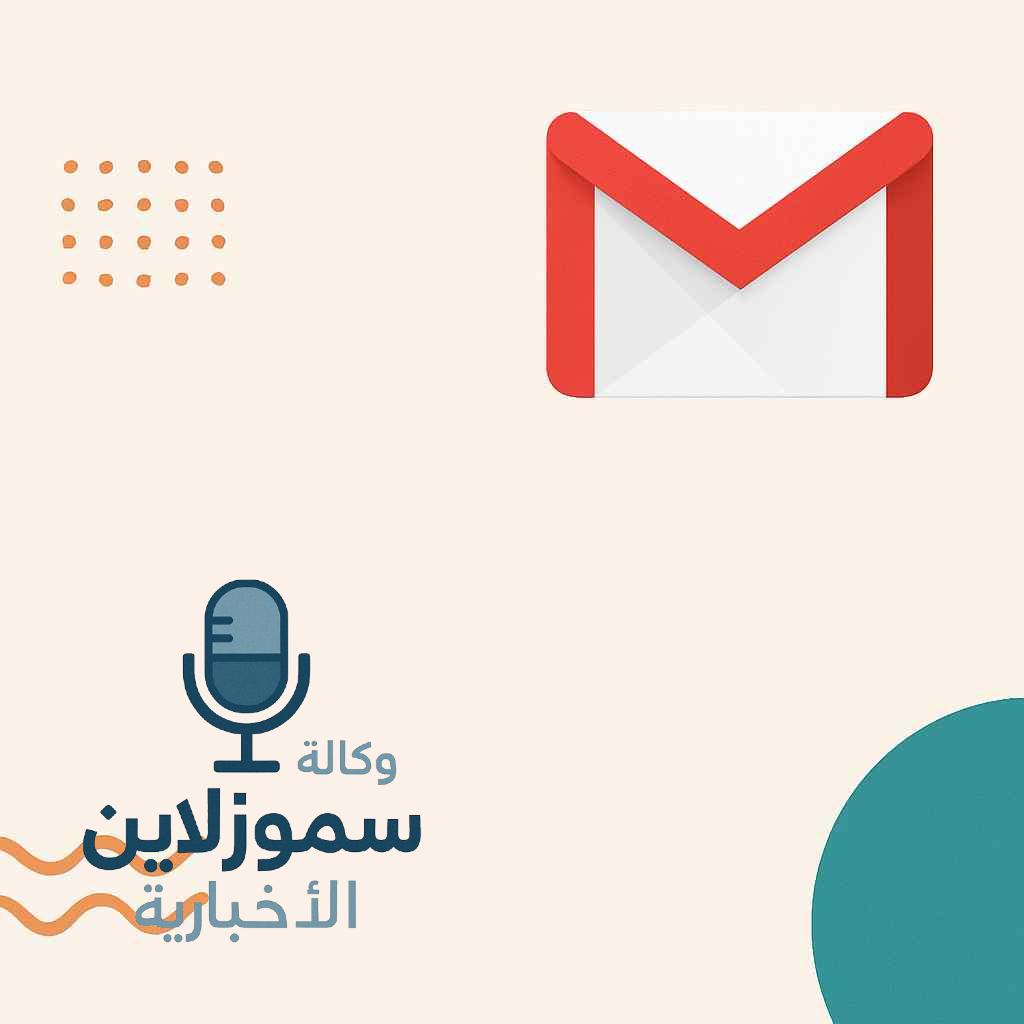 كيفية إنشاء حساب جيميل ثاني بسهولة خطوة بخطوة