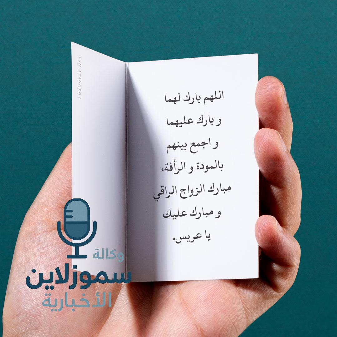 أجمل عبارات تخرج للأصدقاء 2025 بكلمات ساحرة من القلب إلى القلب.