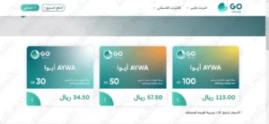طريقة شراء بطاقات ايوا اون لاين 2025