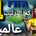 ترتيبات نادي الاتحاد السعودي للموسم الجديد 2025: صفقات نارية وتغييرات غير متوقعة