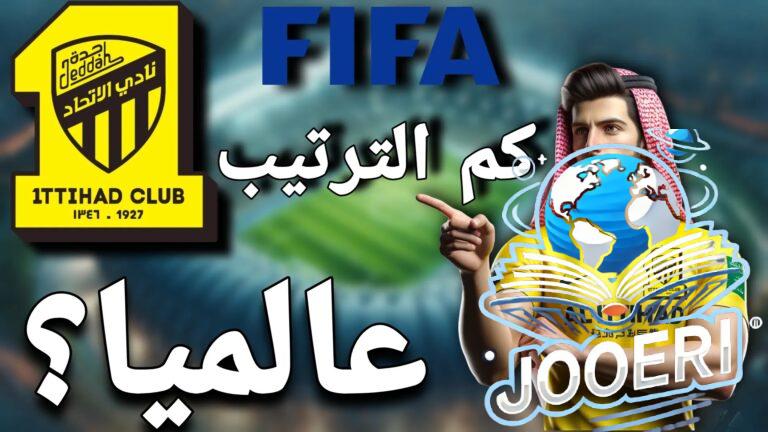 ترتيبات نادي الاتحاد السعودي للموسم الجديد 2025: صفقات نارية وتغييرات غير متوقعة