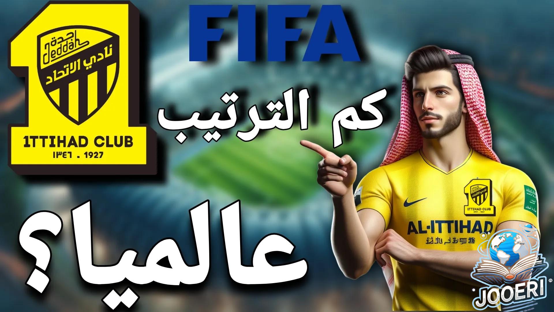 ترتيبات نادي الاتحاد السعودي للموسم الجديد 2025: صفقات نارية وتغييرات غير متوقعة