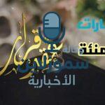 اجمل عبارات الف مبروك الملكه وعبارات عقد القران تهز القلوب وتبهر العيون