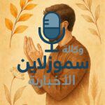 أفضل دعاء لنفسي تغير الافضل: طريقك للراحة النفسية والتحول الإيجابي